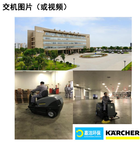浙（zhè）江吉（jí）利羅佑發動機交機（jī）圖片