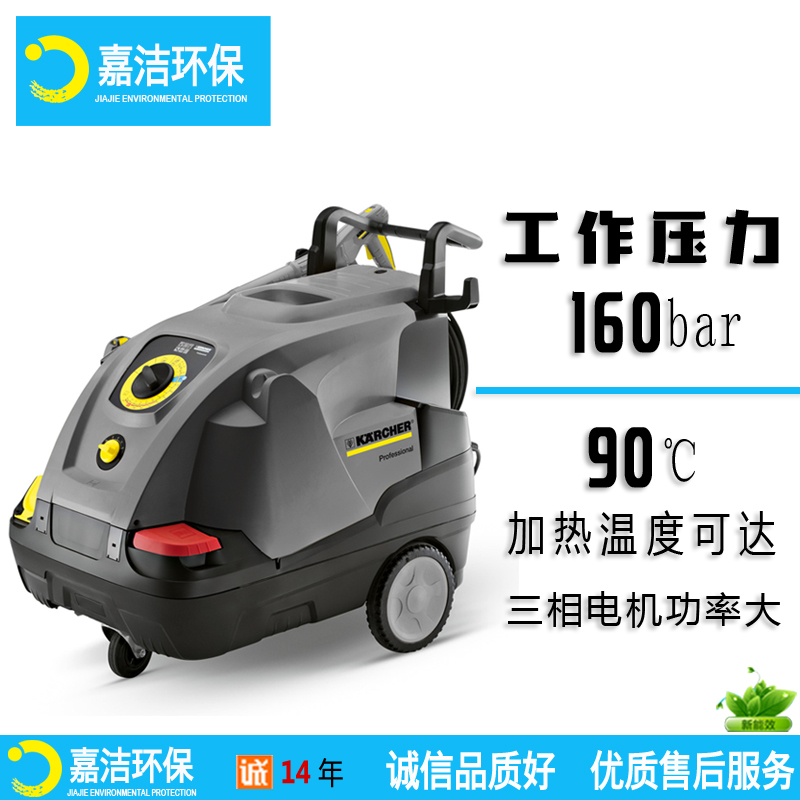 養（yǎng）殖場熱水高壓清（qīng）洗機