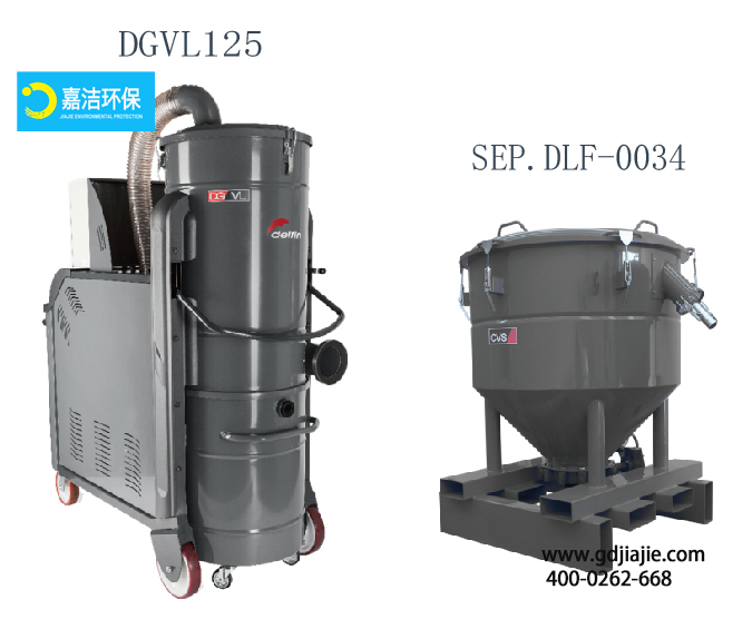 應用真空吸塵（chén）解決方案的必要（yào）5