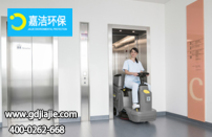 商場使用(yòng)洗地(dì)機有(yǒu)什(shí)麽優勢及選用那些款式
