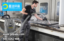 卡赫工業(yè)吸塵器工作中要注意(yì)什麽