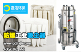 高效過濾：工業（yè）吸塵器的關鍵要素