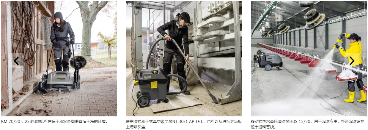 設備清潔（jié）