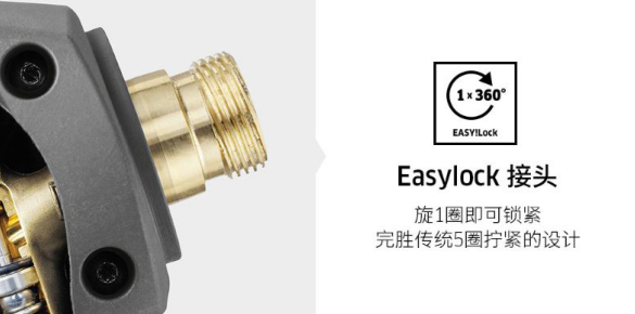 高壓水槍柄（bǐng）的優勢7