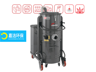 Delfin-DG EXP係列三相真空（kōng）吸塵器1