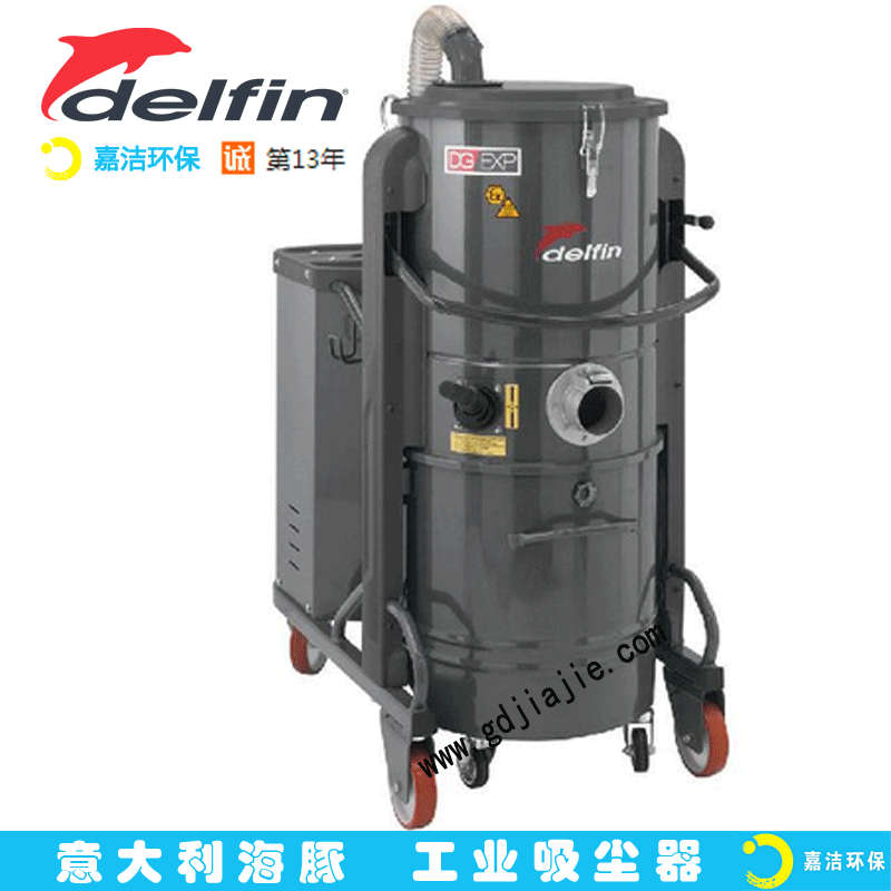 三相(xiàng)工業吸塵器