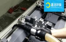 金屬加工業的工（gōng）業吸塵器-Delfin工（gōng）業用吸塵器