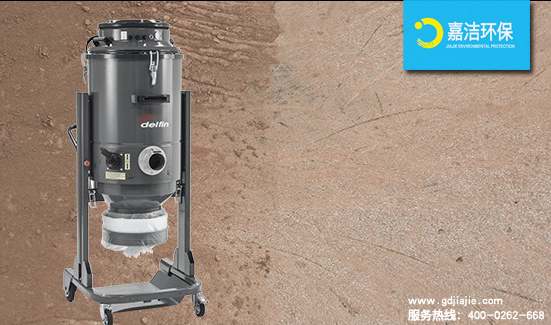 地麵吸塵器DM3