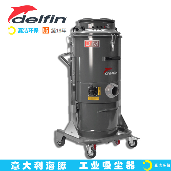 工廠裏需要工業（yè）吸塵器嗎？有啥用處？