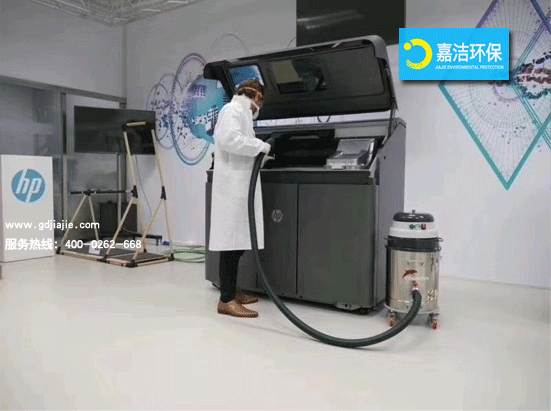 惠普3D打印機專配工業（yè）用吸塵器