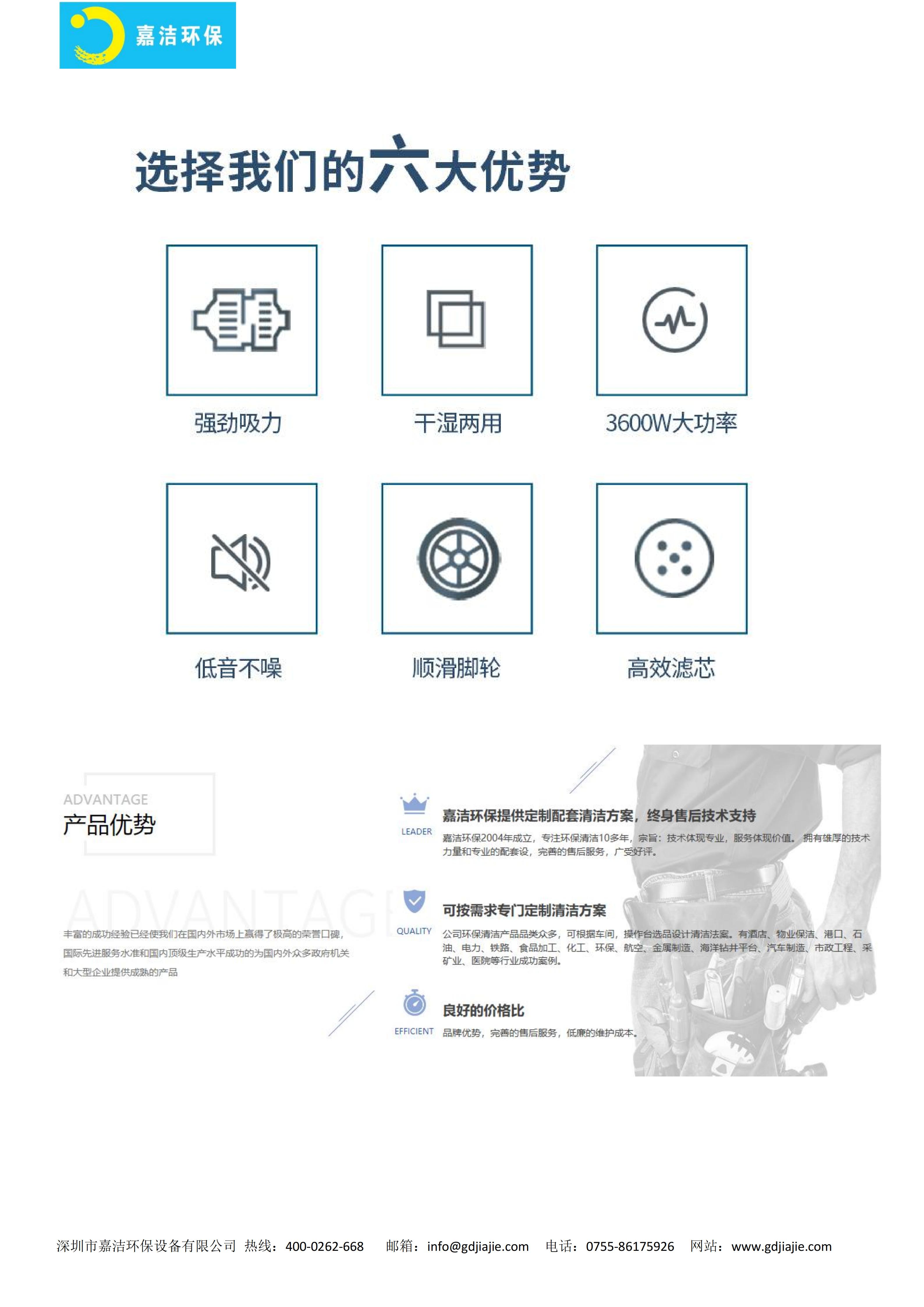 防爆吸塵器簡介（jiè）