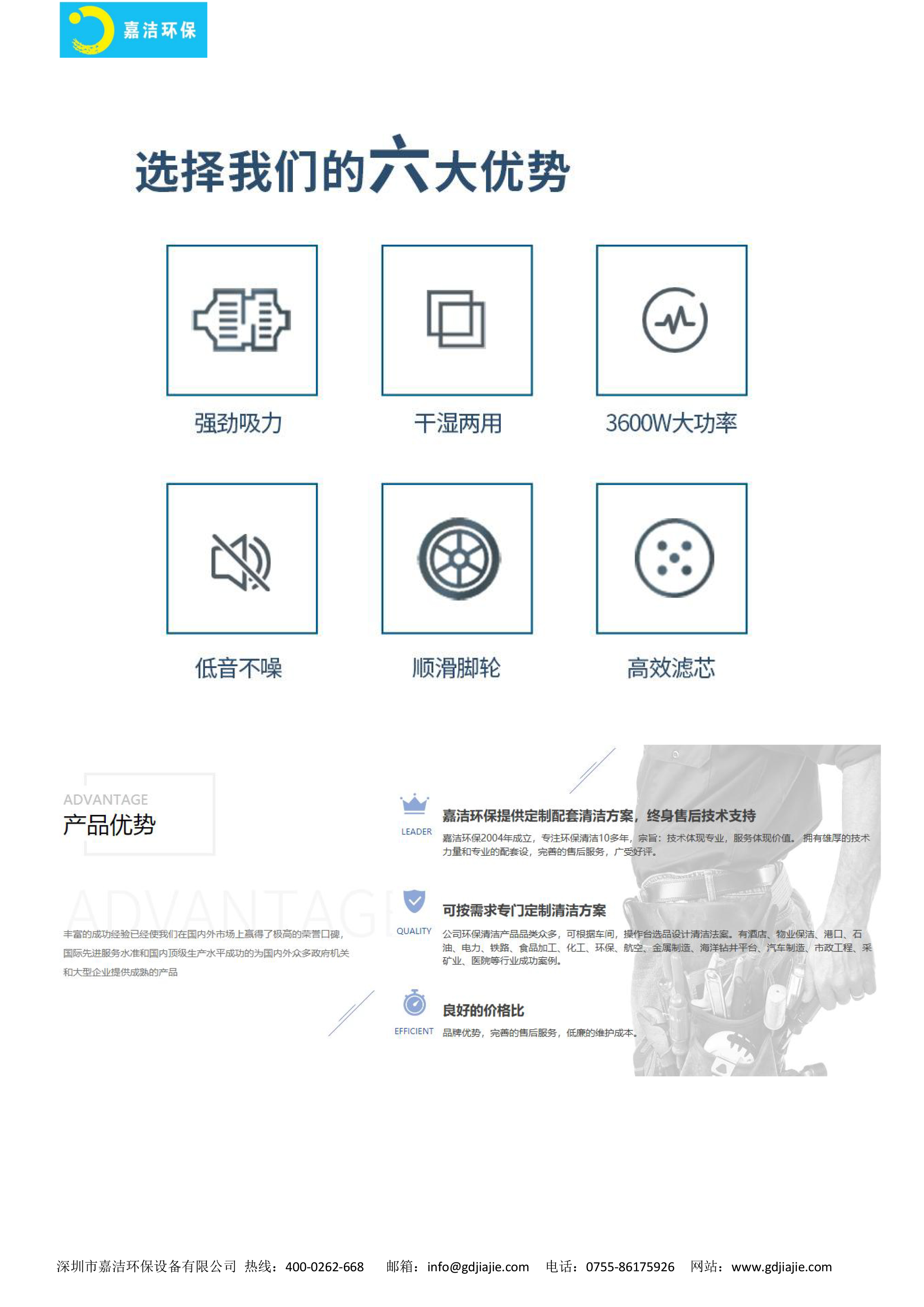 防爆吸塵器簡介(jiè)
