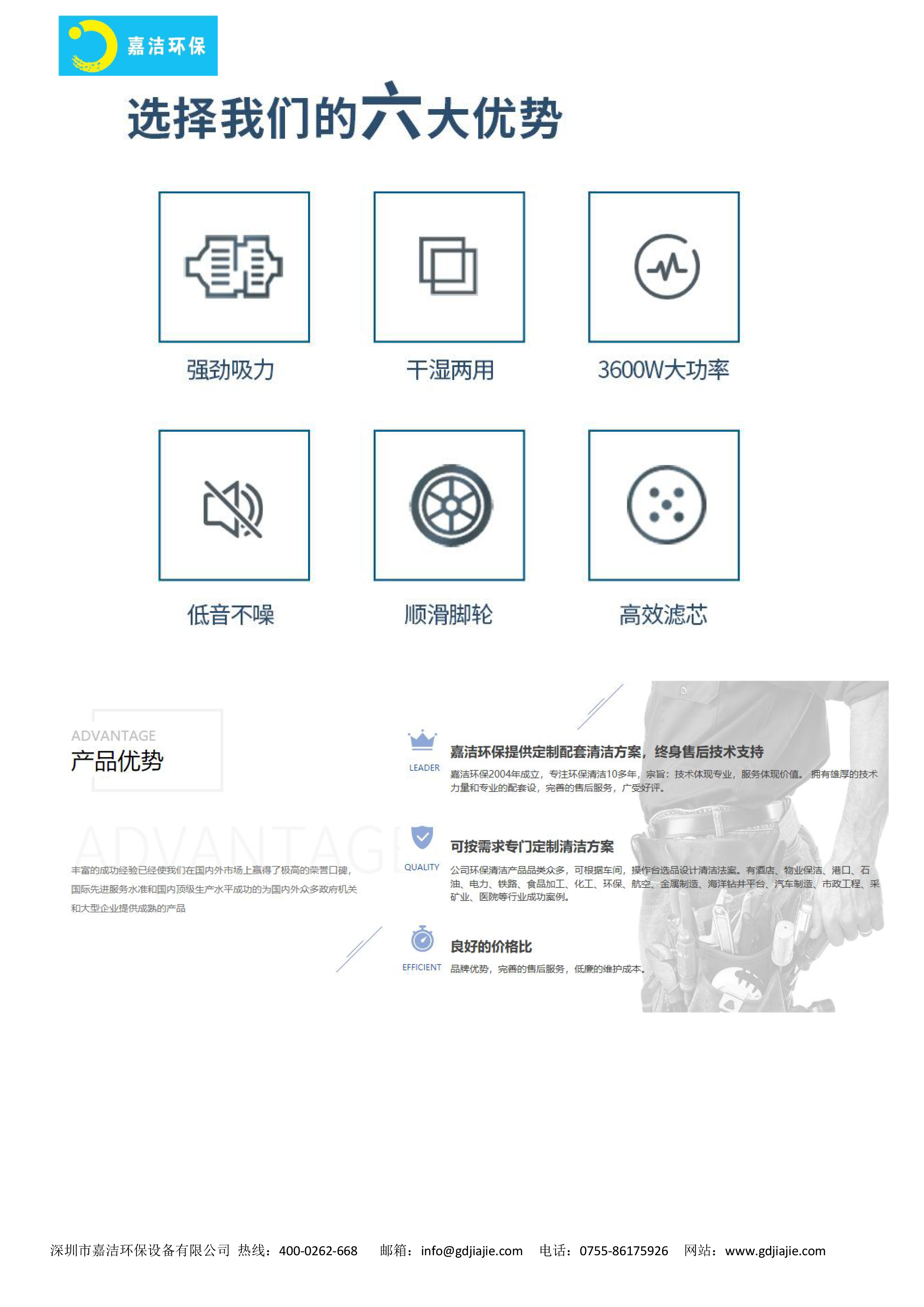 防爆吸塵器簡介