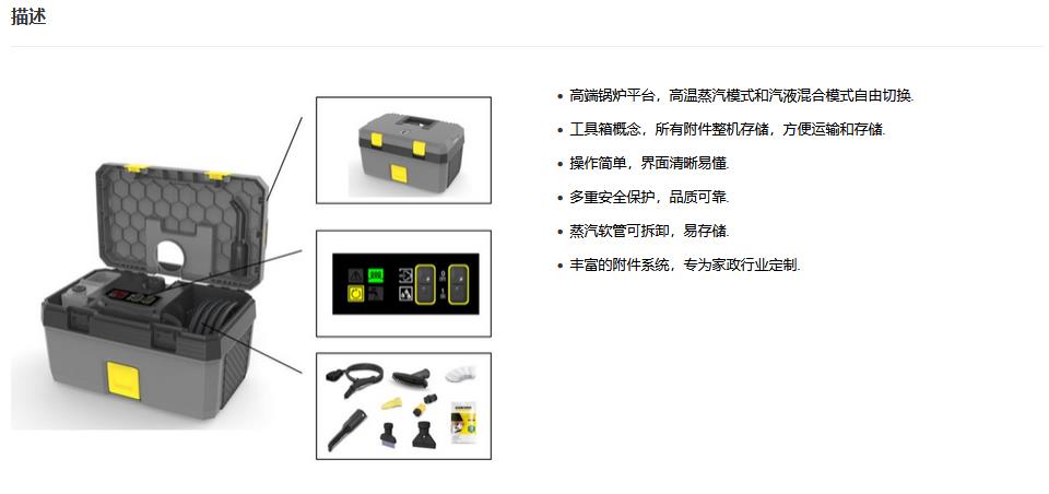 SG4/2 Service 家政行業專用 簡（jiǎn）介
