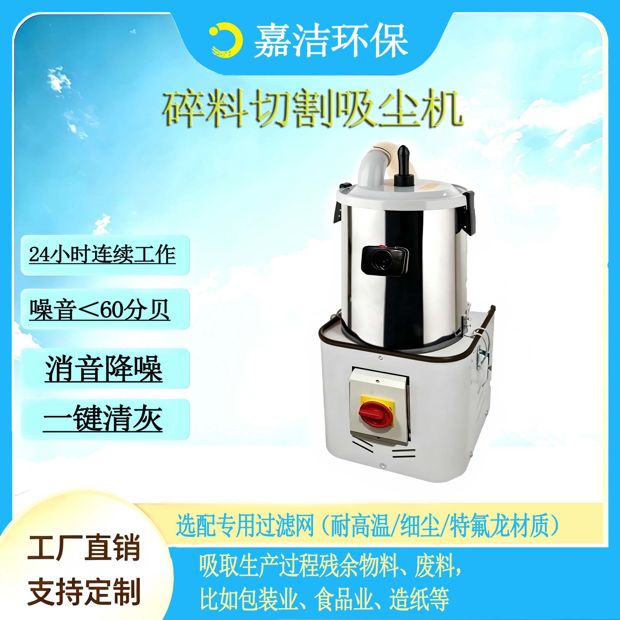 磨（mó）床吸塵機-幹磨粉塵收集器