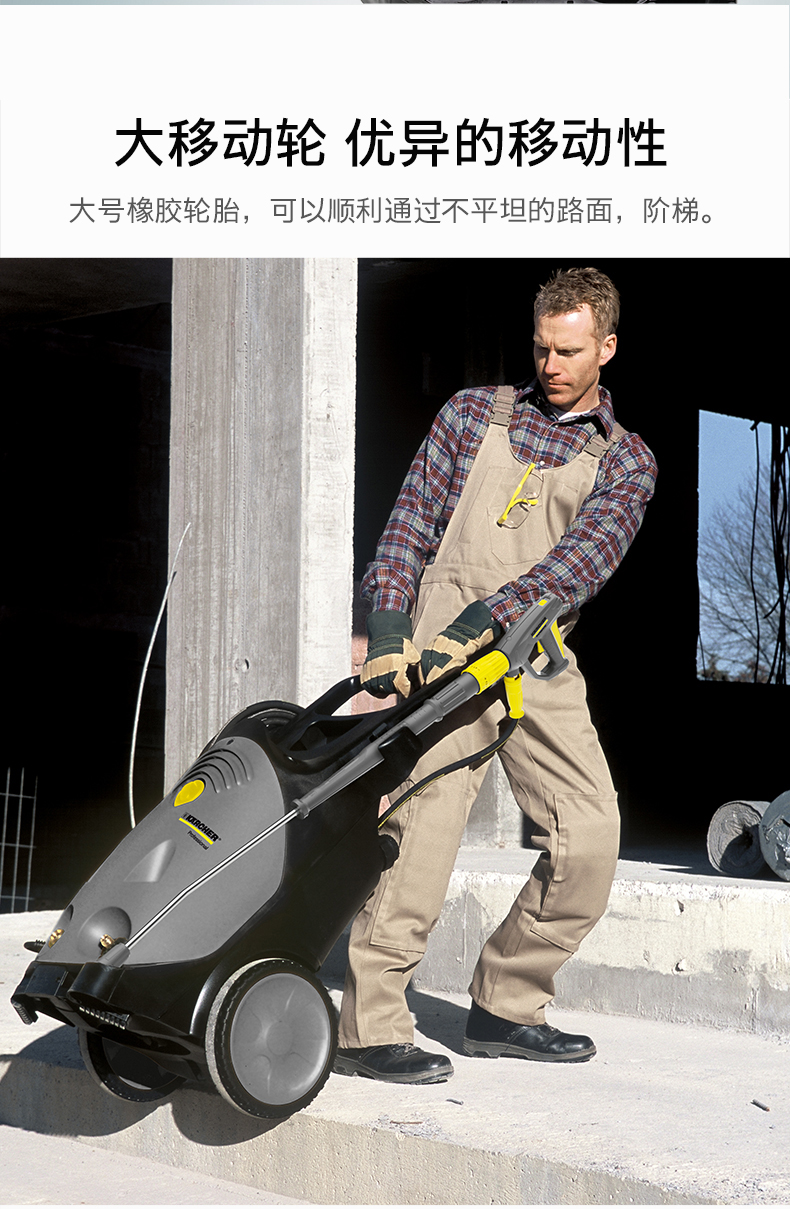 hd10-25-直立式（shì）高壓清（qīng）洗機