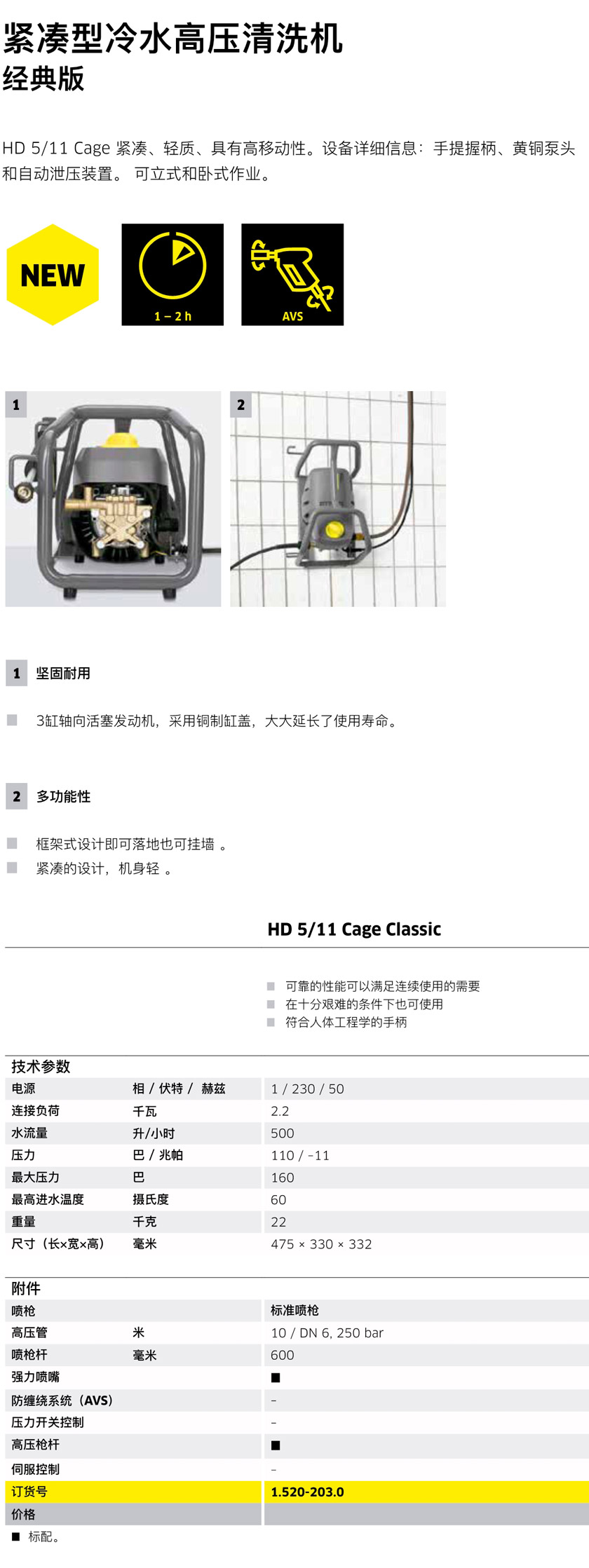 工業冷水高壓清洗（xǐ）機