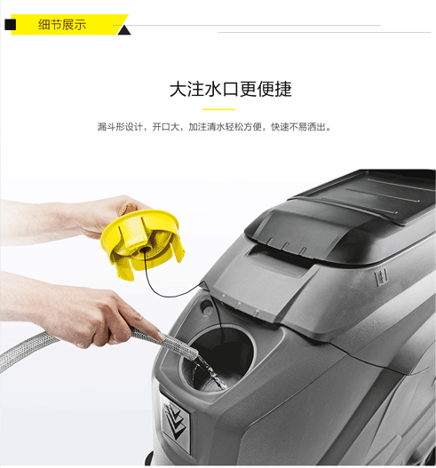 手推式洗地機