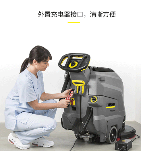 手推式洗（xǐ）地機德國凱馳