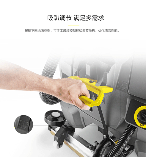 德國凱馳手推式（shì）洗（xǐ）地機